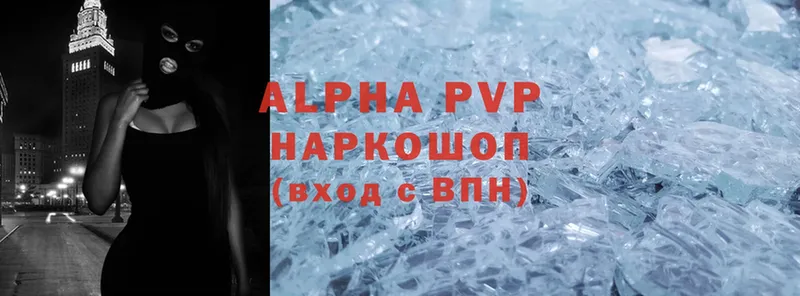 Alfa_PVP мука  Полысаево 