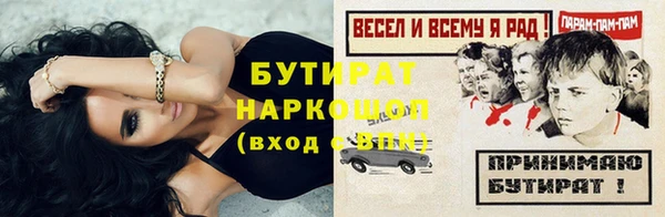 прущий лед Бугульма