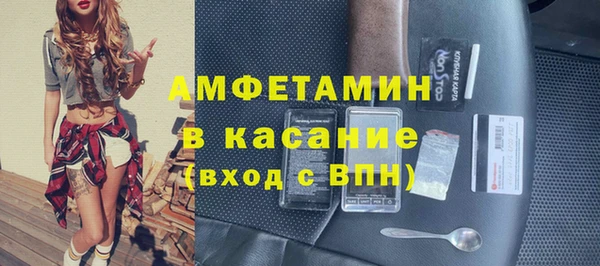 ГАЛЛЮЦИНОГЕННЫЕ ГРИБЫ Бронницы