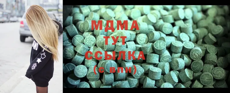 MDMA молли  omg рабочий сайт  Полысаево  как найти наркотики 